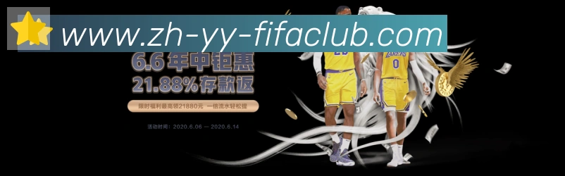 世界杯买球全站App